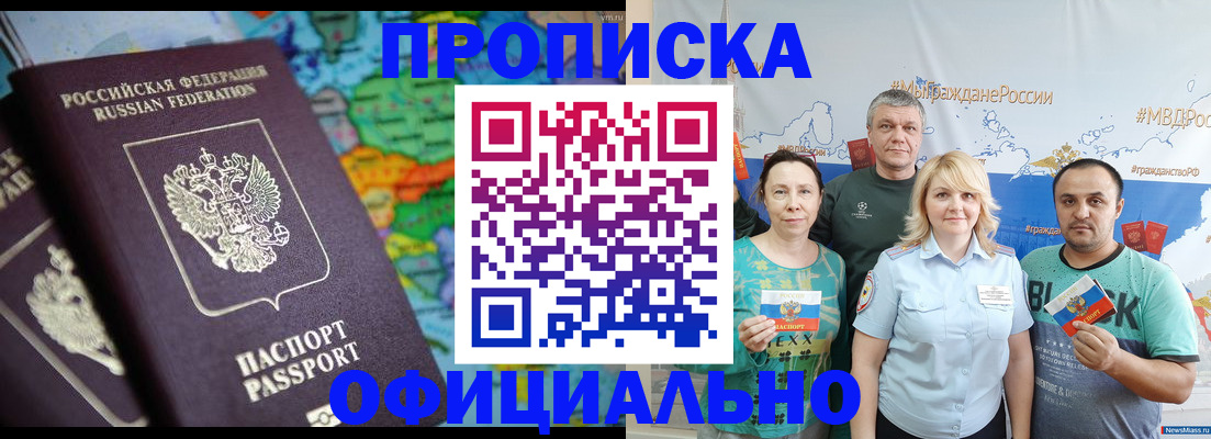 пропишу в квартире в Исилькуле